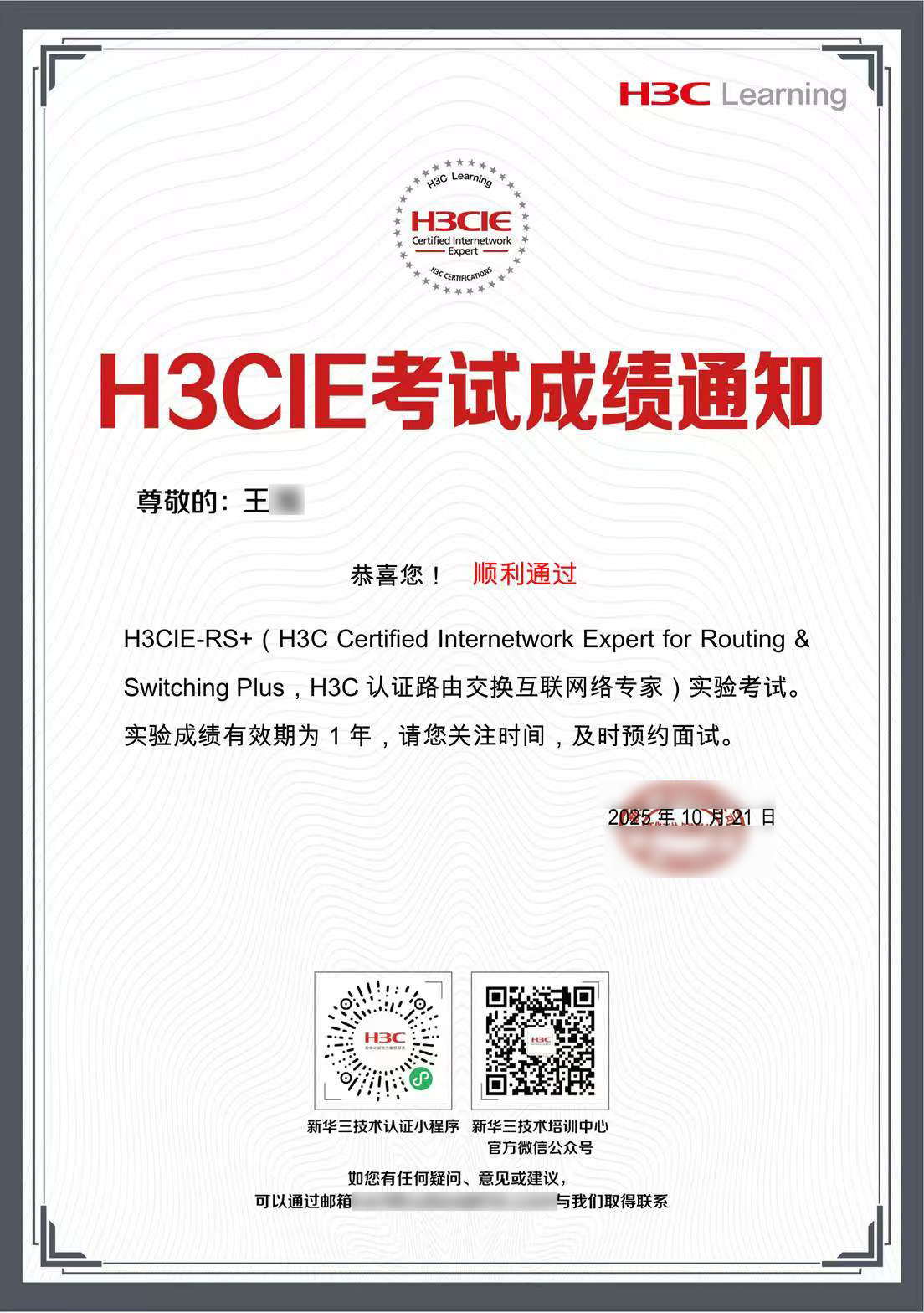 王旭1.jpg 王旭1.jpg